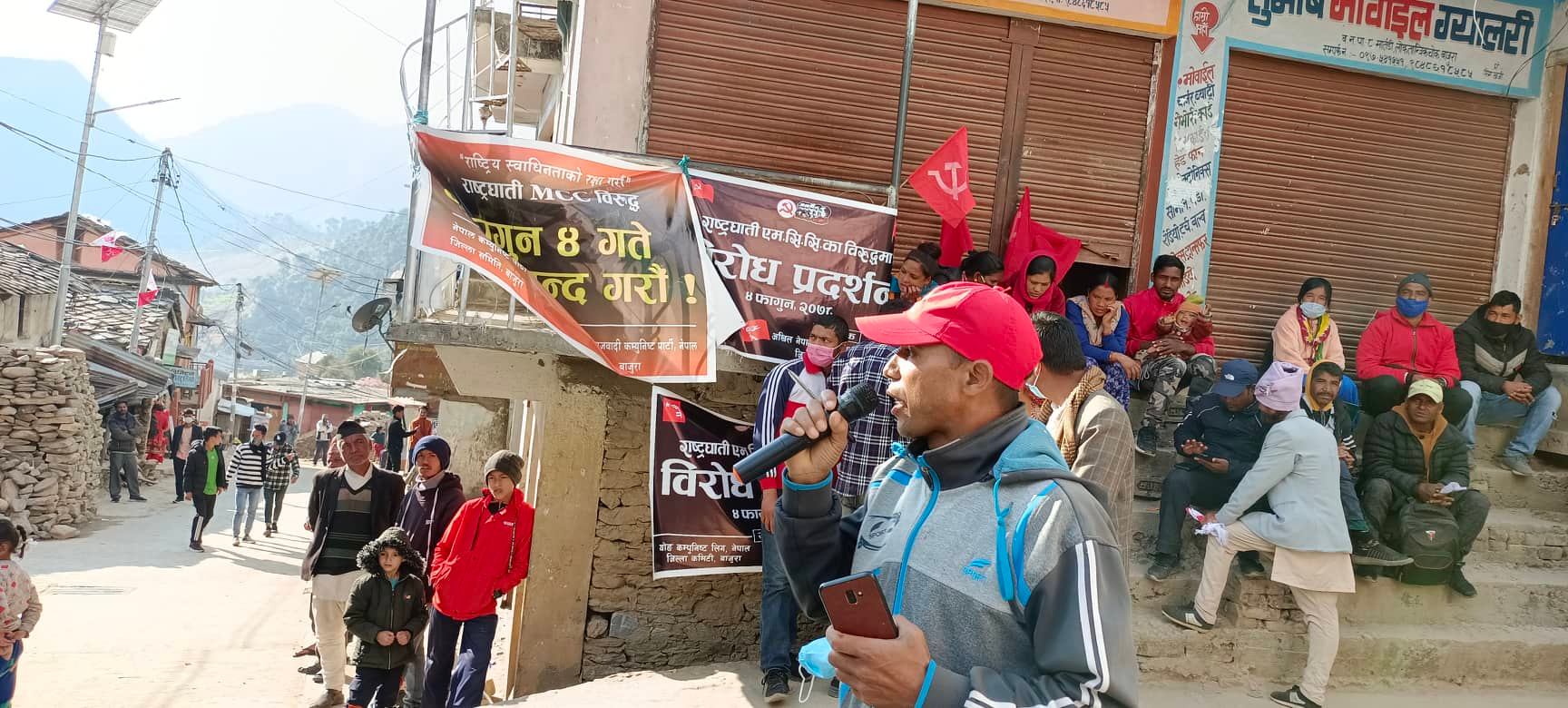 एमसिसीको विरोधमा बाजुरा बन्द सँगै बिरोध प्रदर्शन