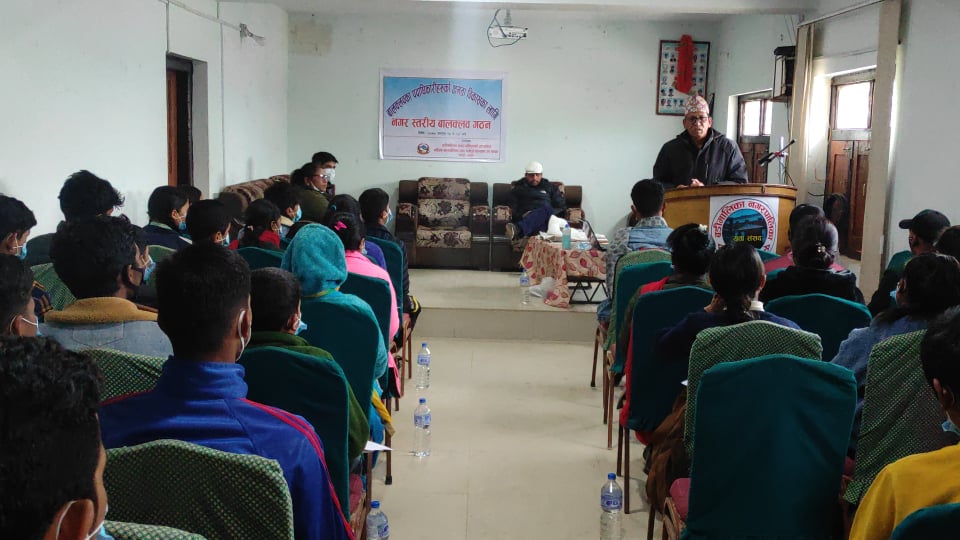 बाल क्लवका पदाधिकारीहरूको क्षमता बिकासका लागि नगर स्तरिय बाल क्लव गठन