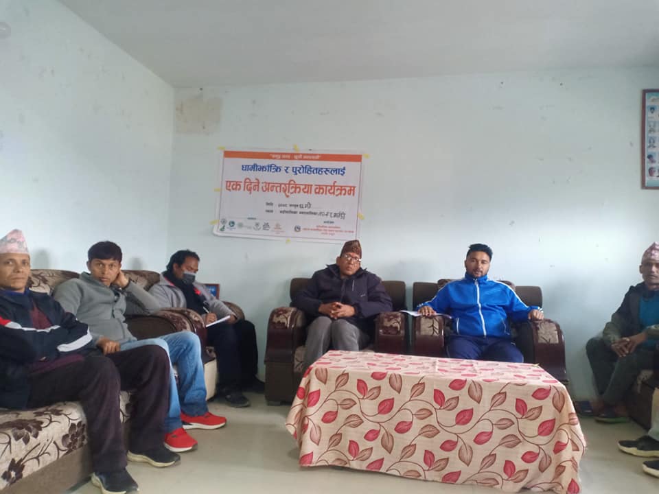 बडिमालिका नगरपालिकाद्धारा धामी झाँक्री र पुरोहितसंग अन्तरक्रिया