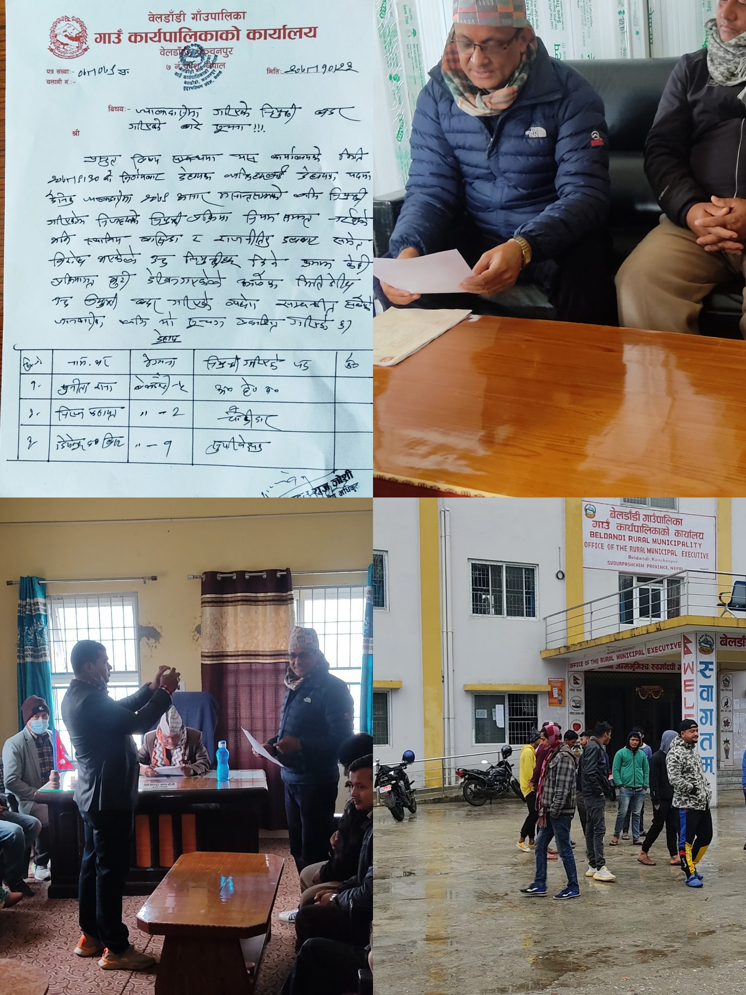 बेलडाँडी गाउँपालिकाले अन्ततः घुडा टेक्याे, सबै अबैध नियुक्ति खारेज