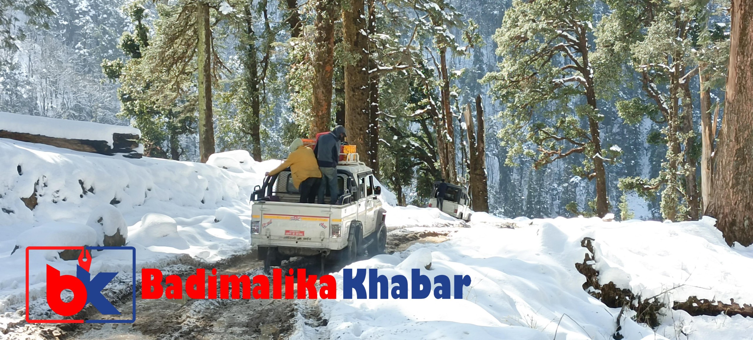 हिमँपातले मार्तडी कोल्टि सडक अबरोध