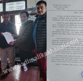 बिप्लव माओबादीलाई कार्बाही गर्न अनेरास्ववियू बाजुराको माग