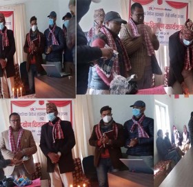 हाम्रो तेस्रो बार्षिक उत्सव बिबिध कार्यक्रम गरी मनाईयो