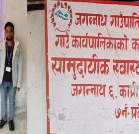 सामुदायीक स्वास्थ्य केन्द्र जगन्नाथमा निशुल्क टेलिमेडीसिन सेवा संचालनमा