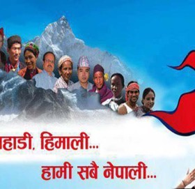 हाम्रो देश हामीले बनाउँनुपर्छ