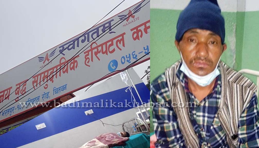 चितवन स्थित जयबुद्ध अस्पतालको शैयामा आर्थिक अभावले छटपटाउँदै बाजुराका हस्ते बुढा