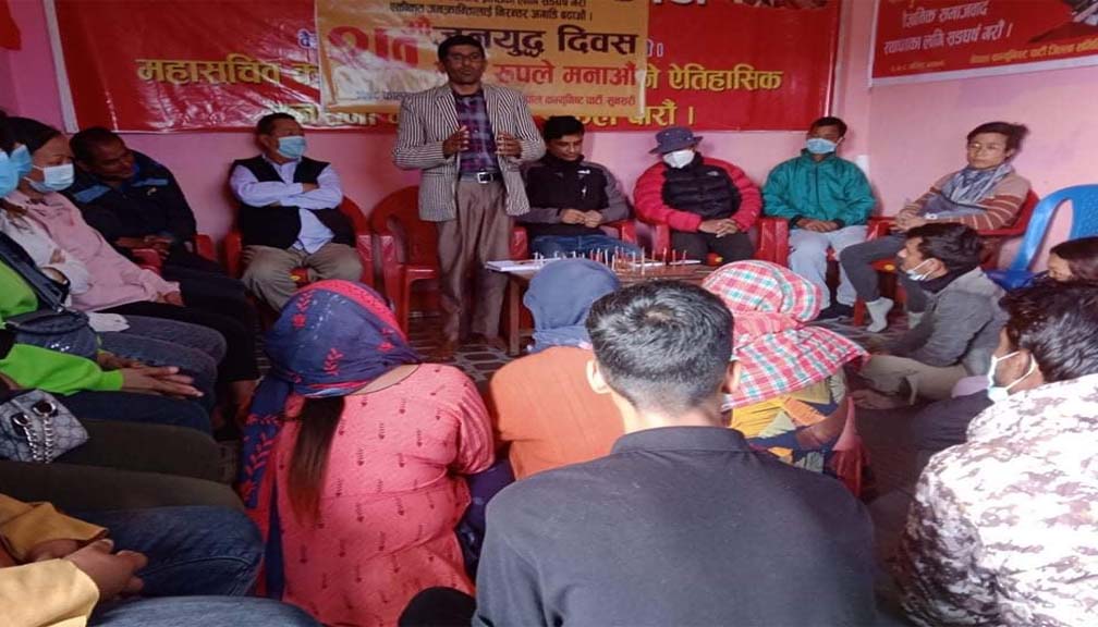 2७औं जनयुद्ध दिवसको अवसरमा नेकपा सुनसरिले गर्यो शुभकामना आदान प्रदान