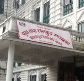 खेलकुदलाई अतिरिक्त होइन, शिक्षाको मूल विषय बनाइन्छ : मन्त्रालय