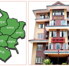 सुदूरपश्चिमका ३६ जना शाखा अधिकृतमा सिफारिस, कञ्चनपुरका भण्डारी पहिलो नम्बरमा