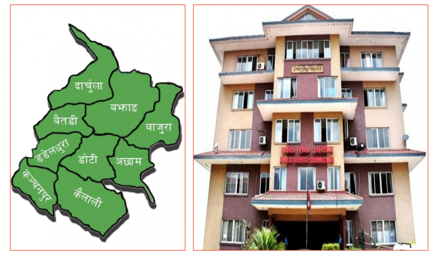 सुदूरपश्चिमका ३६ जना शाखा अधिकृतमा सिफारिस, कञ्चनपुरका भण्डारी पहिलो नम्बरमा