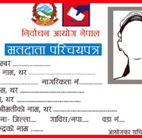आजदेखि अस्थायी मतदाता नामावली सङ्कलन हुने