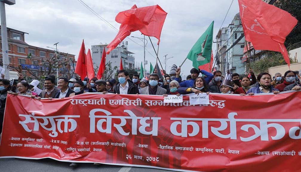 एमसीसी बिरुद्ध ६ साना बामपन्थी दल आज सडकमा