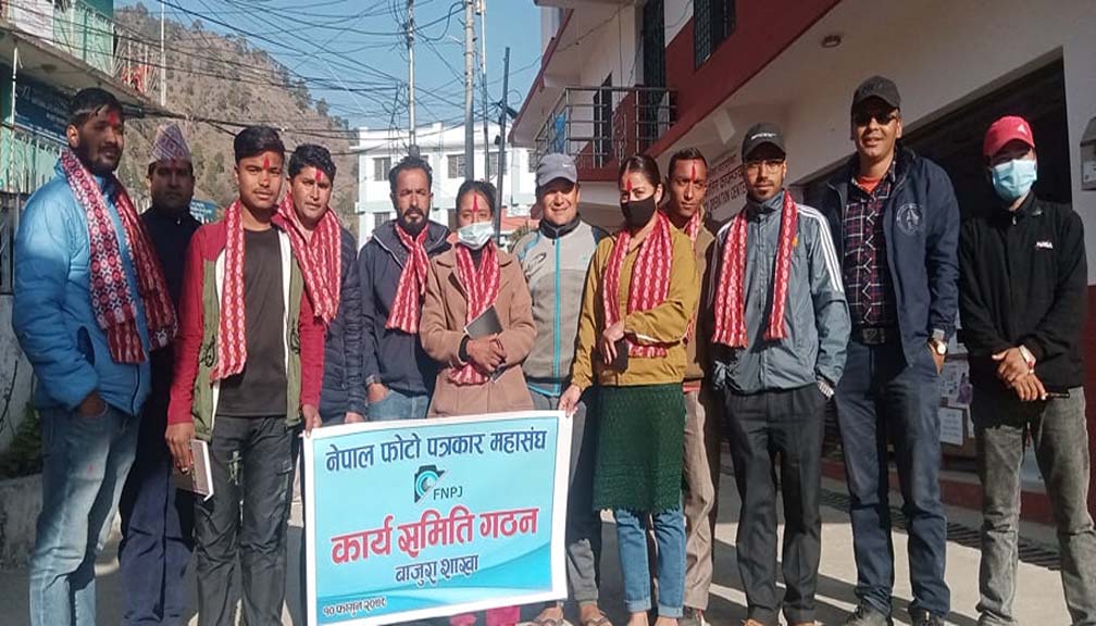 नेपाल फोटो पत्रकार महासंघ बाजुराकाे गठन