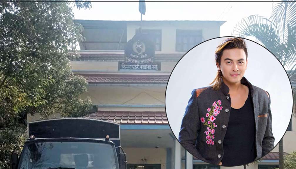 अभिनेता पल शाहविरुद्ध बलात्कारकाे आराेपमा जाहेरी दर्ता