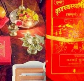 स्वस्थानी व्रतकथा सुरु: किन हुन्छ एक महिना पूजा ?