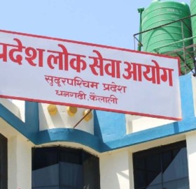 सुदूरपश्चिममा खुलेको लोक सेवा आयोगको विज्ञापन खारेज गर्न माग