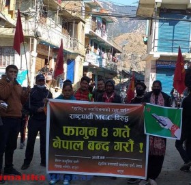 एमसिसिको विरोधमा बाजुरामा बन्दको प्रभाव यस्तो छ 