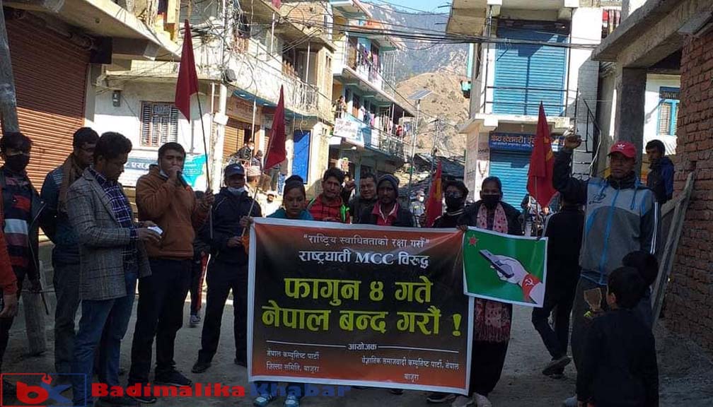 एमसिसिको विरोधमा बाजुरामा बन्दको प्रभाव यस्तो छ