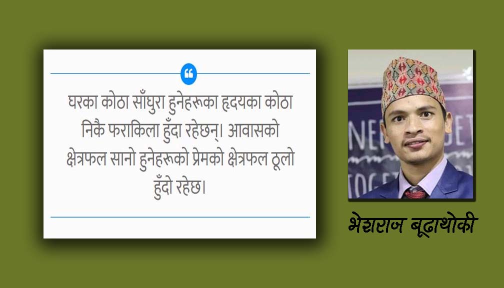 बंगलादेशमा बाजुरा खोज्दै…