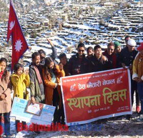 प्रेस चौतारी बाजुराले मनायो स्थापना दिवस