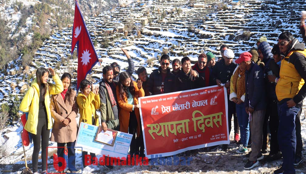 प्रेस चौतारी बाजुराले मनायो स्थापना दिवस