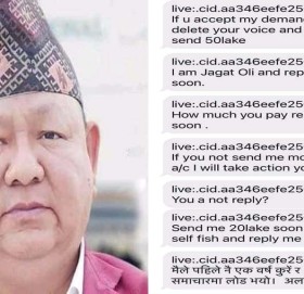 मन्त्री आलेसँग डिमान्ड गर्दै जगत ओली:५० लाख दिए फोन रेकड गोप्य राख्छु