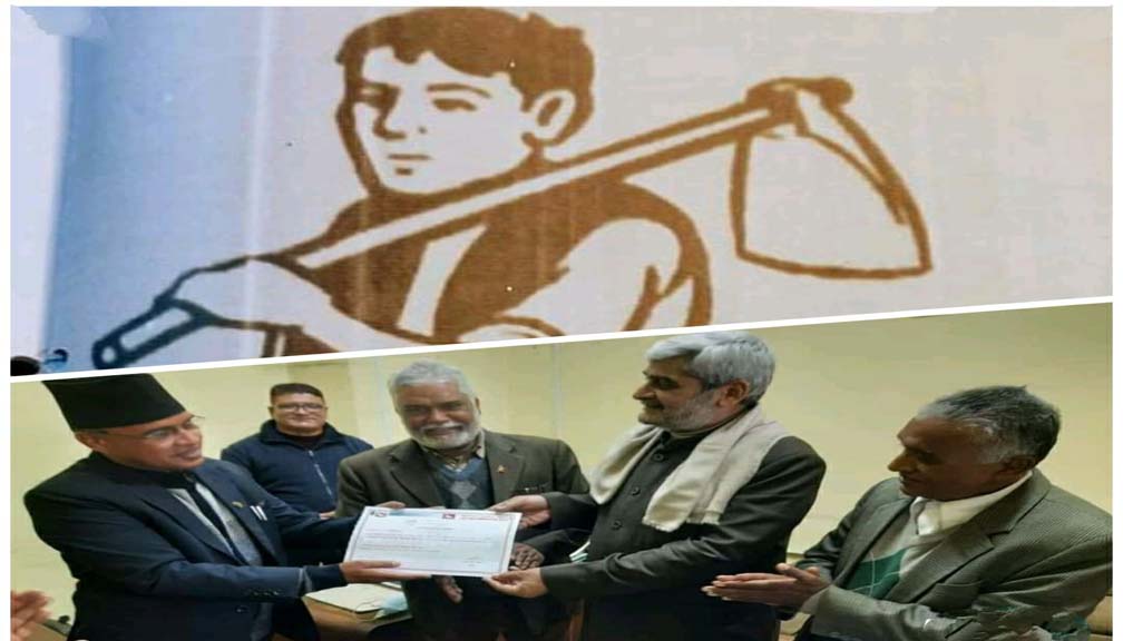 जनता प्रगतिशील पार्टी पूर्णता पायो