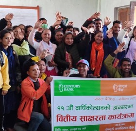 बार्षिक उत्सवकाे अवसरमा सेन्चुरी बैकंद्धारा बित्तिय साक्षरता कक्षा संचालन