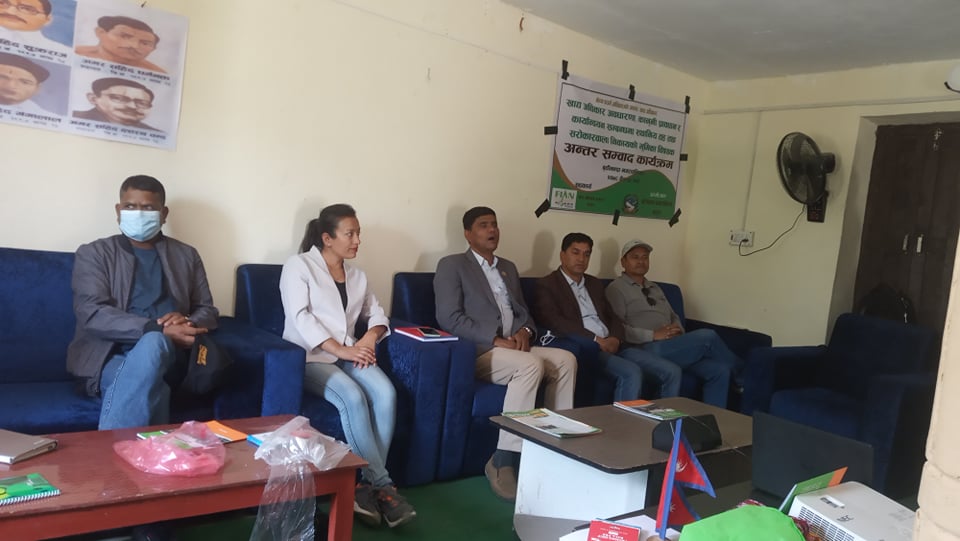 खाद्य अधिकार संम्बन्धी सरोकारवालाहरु संग अन्तर संबाद