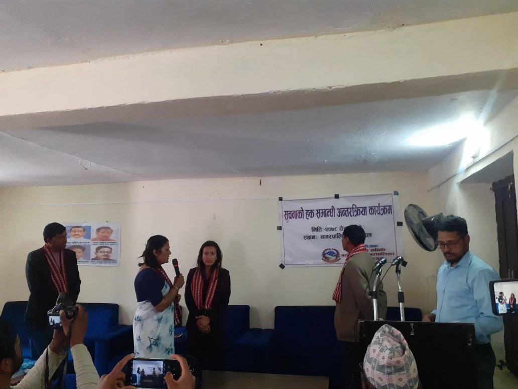 पत्रकार र सरोकारवालाहरूलाइ सुचनाको हक सम्बन्धि अन्तक्रिया कार्यक्रम