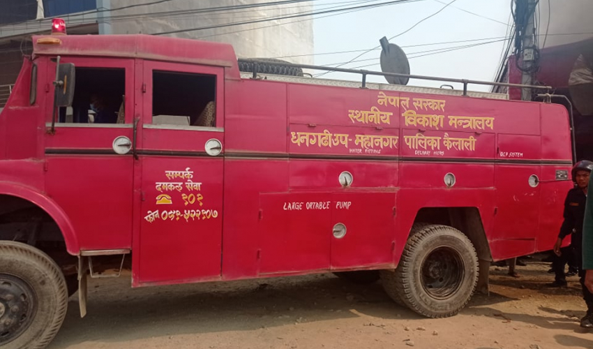 सुदूरपश्चिमका ८८ स्थानीय तहमध्ये १८ मा मात्रै दमकल