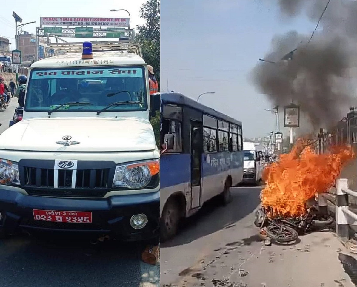 लोकन्थलीमा शव वाहन र मोटरसाइकल ठक्कर खाँदा आगलागी