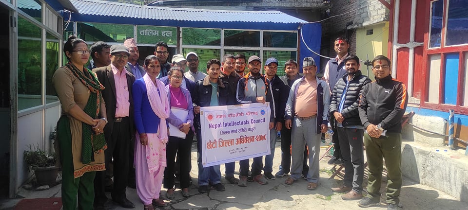 नेपाल बुद्धिजिवी परिषद बाजुराको अधिबेशन सम्पन्न, अध्यक्षमा रावल सर्बसम्बत