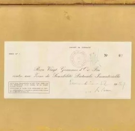 खास के छ यो कागजको टुक्रामा ? बिक्दैछ साढे ६ करोडमा !