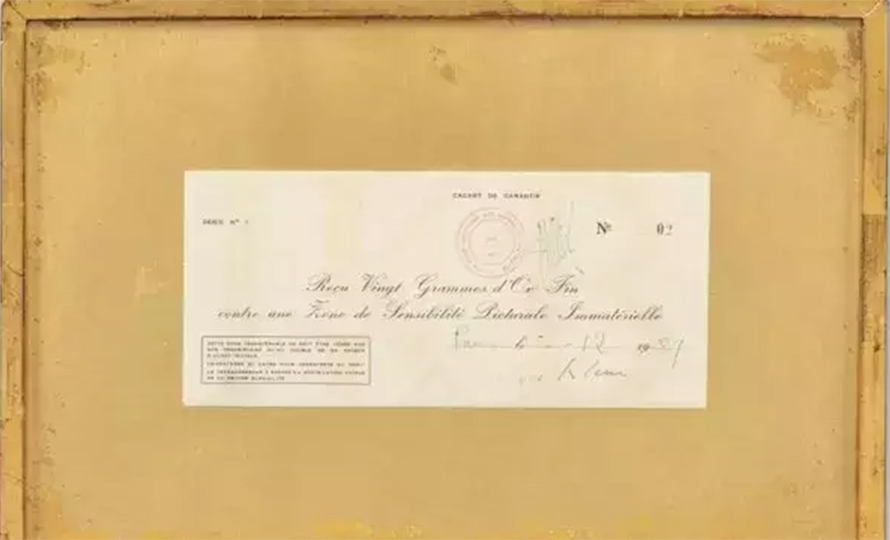 खास के छ यो कागजको टुक्रामा ? बिक्दैछ साढे ६ करोडमा !