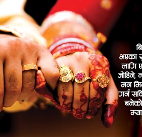 बिहे गरेको १२ दिनपछि श्रीमती पुरूष भएपछि…