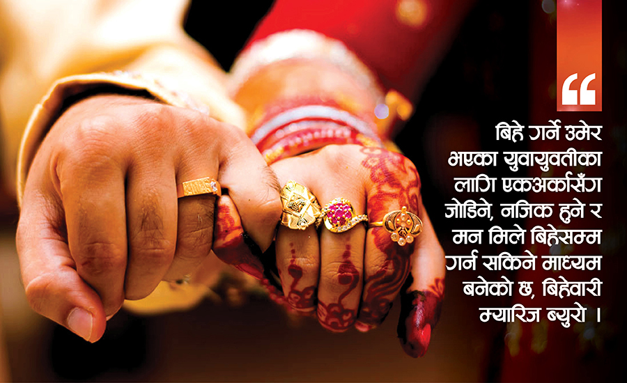 बिहे गरेको १२ दिनपछि श्रीमती पुरूष भएपछि…