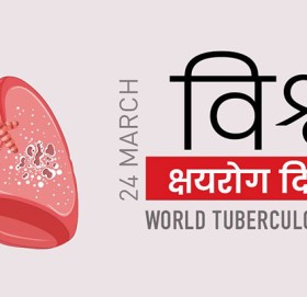 आज विश्व क्षयरोग दिवसः जनचेतनामूलक कार्यक्रम गरेर मनाइँदै