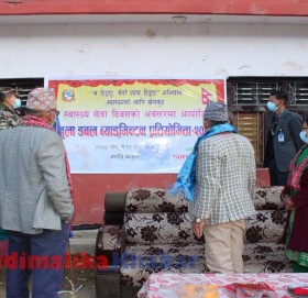 स्वास्थ्य कार्यालय बाजुराले खुला महिला तथा पुरुष व्याडमेन्टिन प्रतियोगिता गर्ने