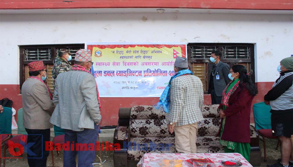 स्वास्थ्य कार्यालय बाजुराले खुला महिला तथा पुरुष व्याडमेन्टिन प्रतियोगिता गर्ने