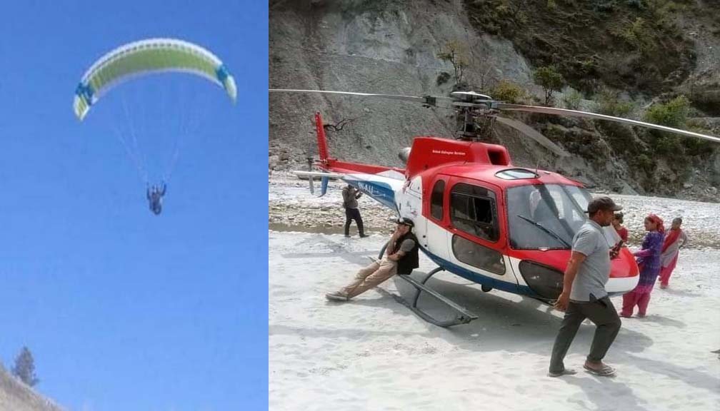 बिना सूचना बझाङमा हेलिकप्टर र प्याराग्लाइडिङ उडान: प्रशासन कार्यालय बेखवर