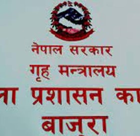 बाजुरा सिडिओ अधिकारीकाे सरुवा पुष्कर खड्का आउदै