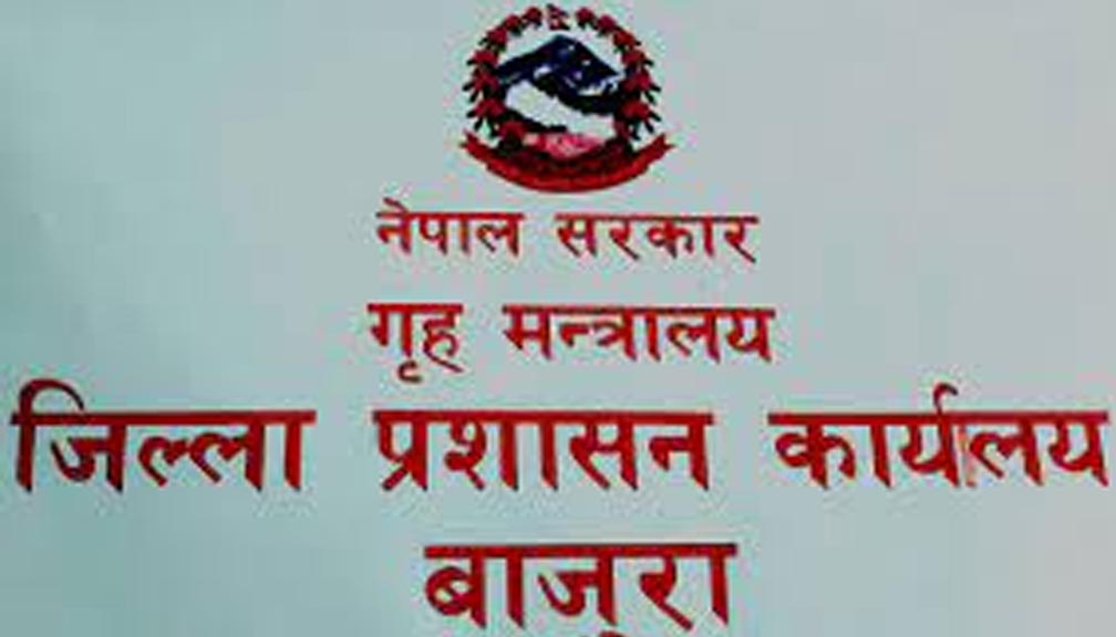 बाजुरा सिडिओ अधिकारीकाे सरुवा पुष्कर खड्का आउदै