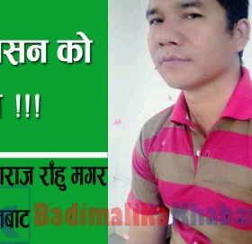 अनुशासन को महत्त्व !!!