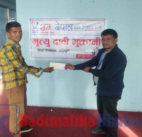 सन नेपाल लाईफ इन्स्योरेन्स शाखा कार्यालय डडेल्धुरा  द्धारा मृत्युदाबी भुक्तानी