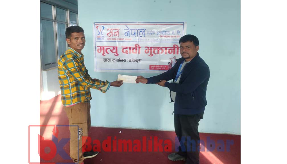 सन नेपाल लाईफ इन्स्योरेन्स शाखा कार्यालय डडेल्धुरा  द्धारा मृत्युदाबी भुक्तानी