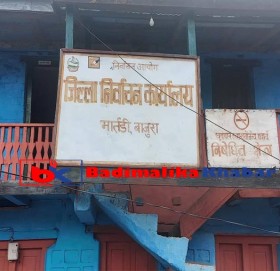 बाजुरामा १२ वटा मतदान केन्द्र थप , ४ केन्द्र परिवर्तन गर्न सिफारिस