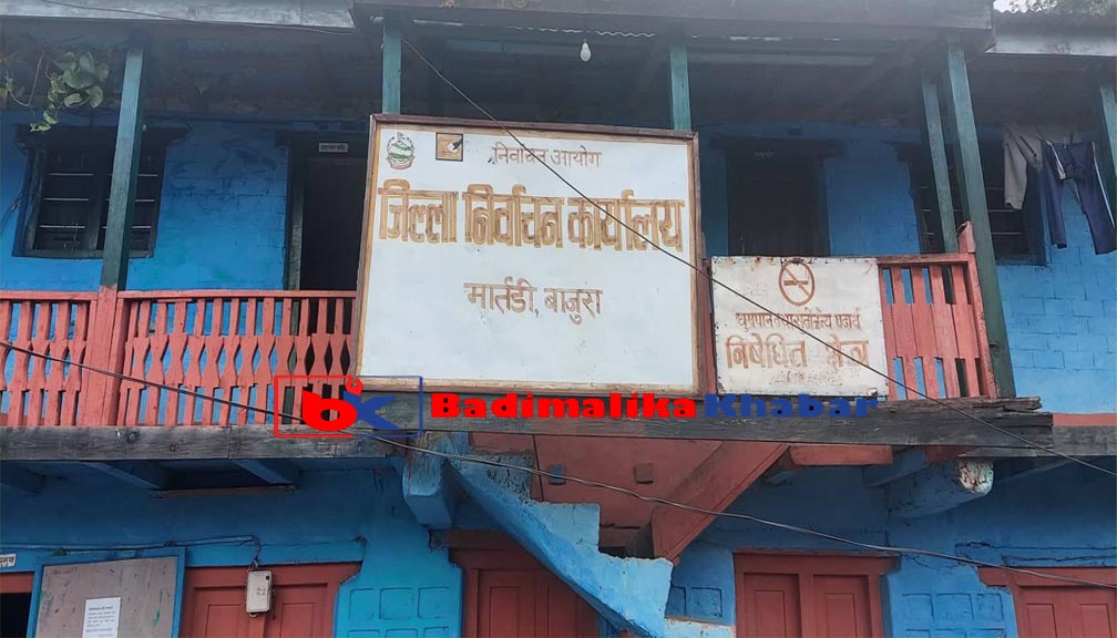 बाजुरामा १२ वटा मतदान केन्द्र थप , ४ केन्द्र परिवर्तन गर्न सिफारिस