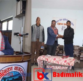 केपी ओलीकाे सहमतिमा एमसिसि पास भएको सहमहामन्त्री पाण्डे