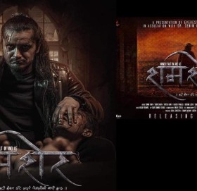 एक्सन जनरामा निर्माण हुने फिल्म ‘समशेर’ को फस्टलुक सार्वजनिक एक्सन अवतारमा मनिष राउत ’ गौरव पहाडी